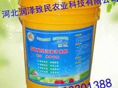 邯鄲果蔬沖施肥報(bào)價(jià)--價(jià)格合理的河北果蔬沖施肥廠家圖片|邯鄲果蔬沖施肥報(bào)價(jià)--價(jià)格合理的河北果蔬沖施肥廠家產(chǎn)品圖片由河北潤(rùn)澤致民農(nóng)業(yè)科技公司生產(chǎn)提供-