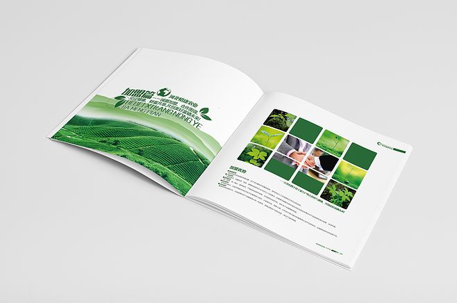 農(nóng)業(yè)畫冊