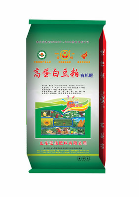 山東金惠農(nóng)有機(jī)肥生產(chǎn)廠商全國(guó)招代理合作高蛋白豆粕有機(jī)肥圖片_高清圖_細(xì)節(jié)圖