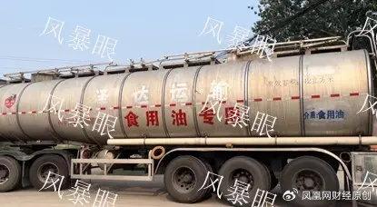 實探匯福糧油廠 拉油車輛銳減 飯店老板稱一天僅一位司機吃飯