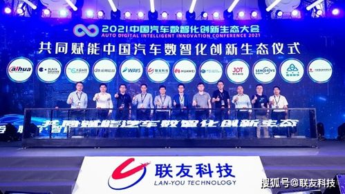 全面擁抱開放市場 聯(lián)友科技以信息系統(tǒng)運(yùn)行維護(hù)服務(wù)賦能車企數(shù)智化轉(zhuǎn)型