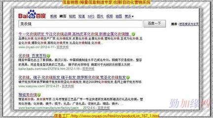 玩具營銷信息系統(tǒng)運(yùn)行維護(hù)服務(wù) 保障業(yè)務(wù)高效運(yùn)轉(zhuǎn)的基石