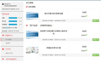 蜊小假期扎實推進各項工作，信息系統運行維護服務保障有力